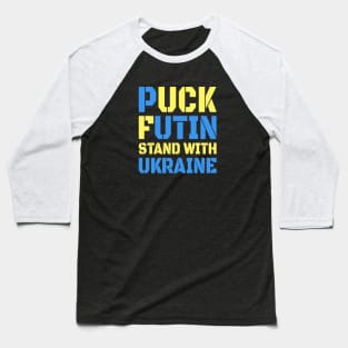 Support Ukraine Baseball T-Shirt